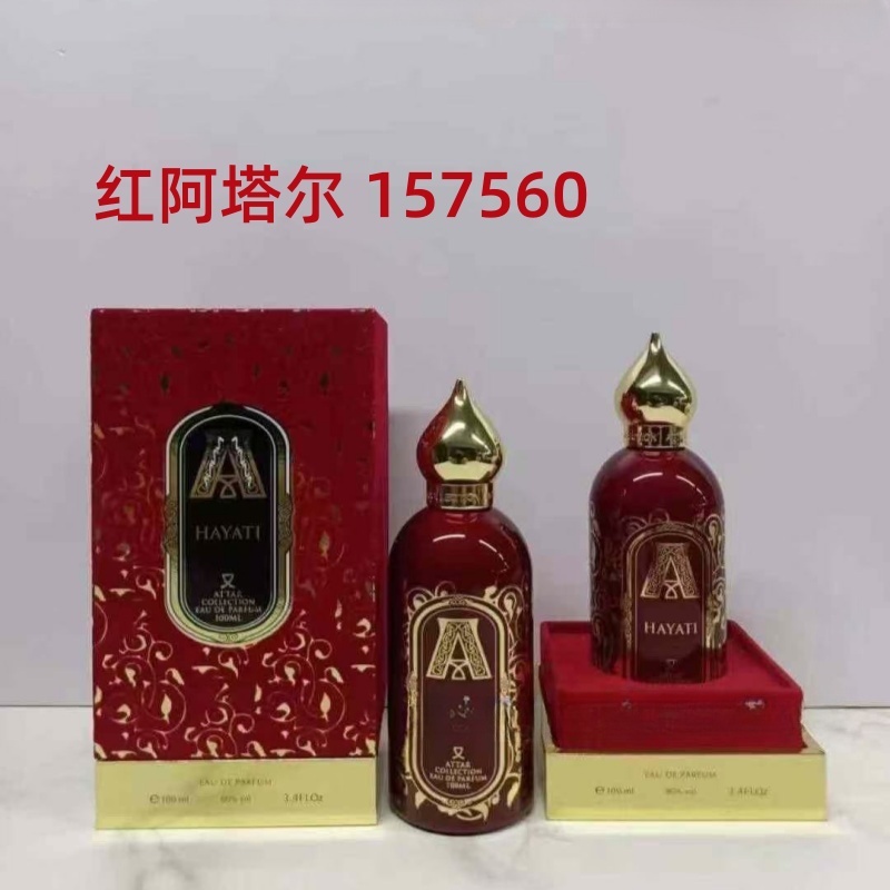 아타르 컬렉션 시리즈 유니섹스 향수 100ml, 아라비 - Perfume Fragrance Attar 리뷰 및 가격