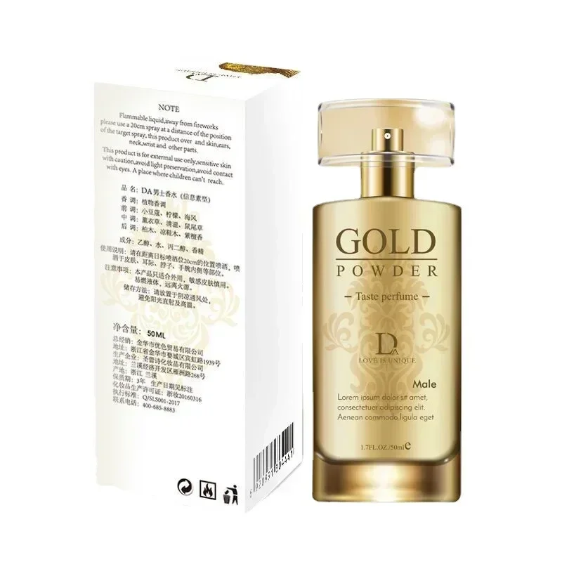 두아이 골드 파우더 플러팅 향수 남녀 커플 섹시한 향기 - Perfume Fragrance Powder 리뷰 및 가격