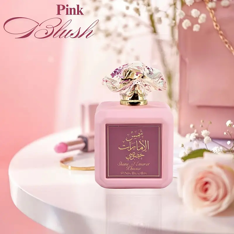 아르드 알 자파란 핑크 블러쉬 샴스 알 에마라트 쿠수시 - Perfume Fragrance Powder 리뷰 및 가격